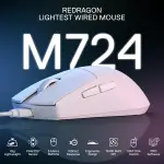 REDRAGON M724P WHITE MOUSE