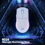 REDRAGON M724P WHITE MOUSE