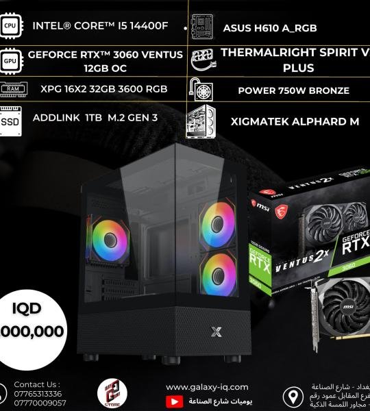 Best Cpu For 3060 Ti Best Cpu Best 3060 Ti To Buy Gaming PC Intel Core