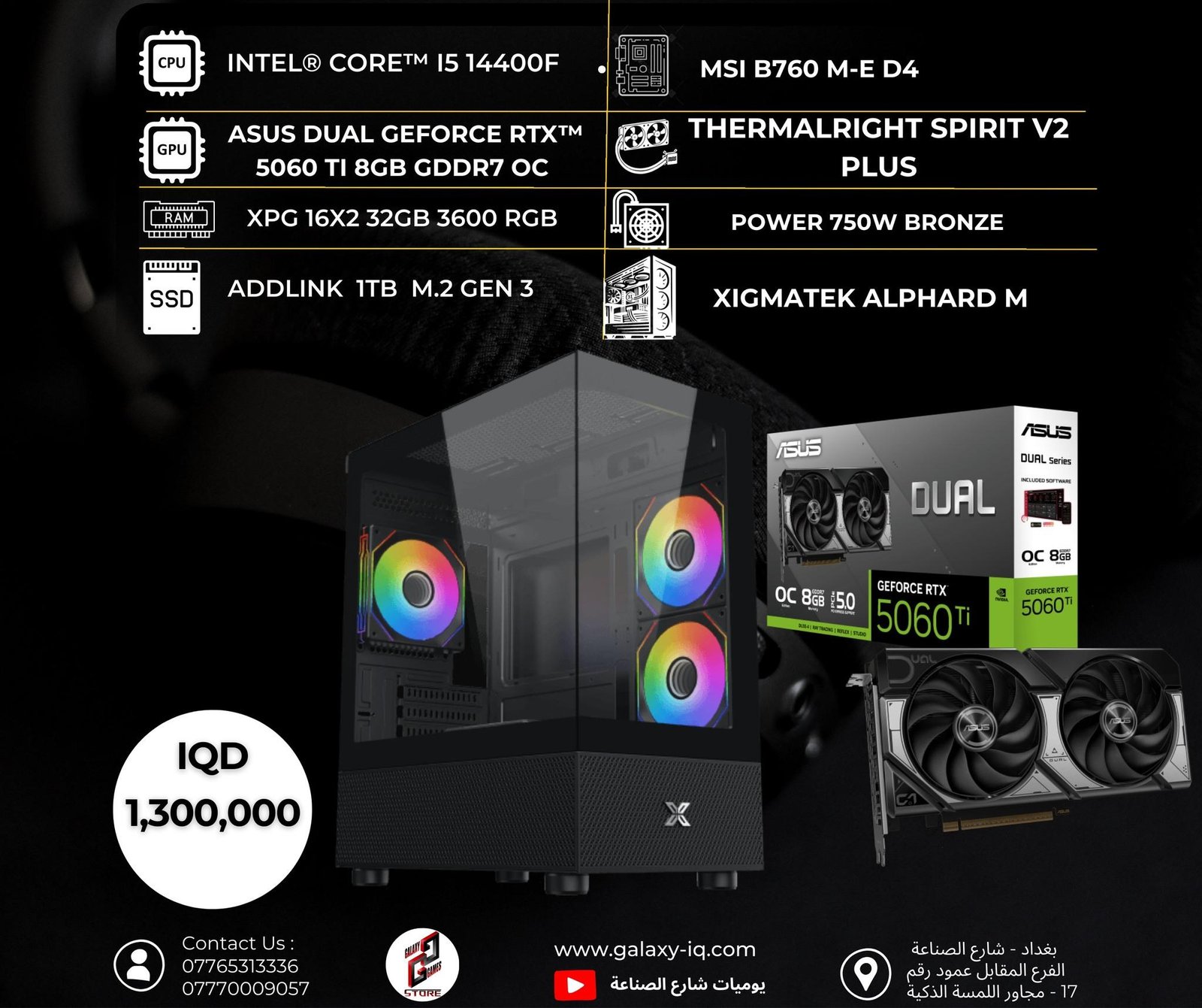 PC BUILD RTX 5060TI 8GB I5 14400F