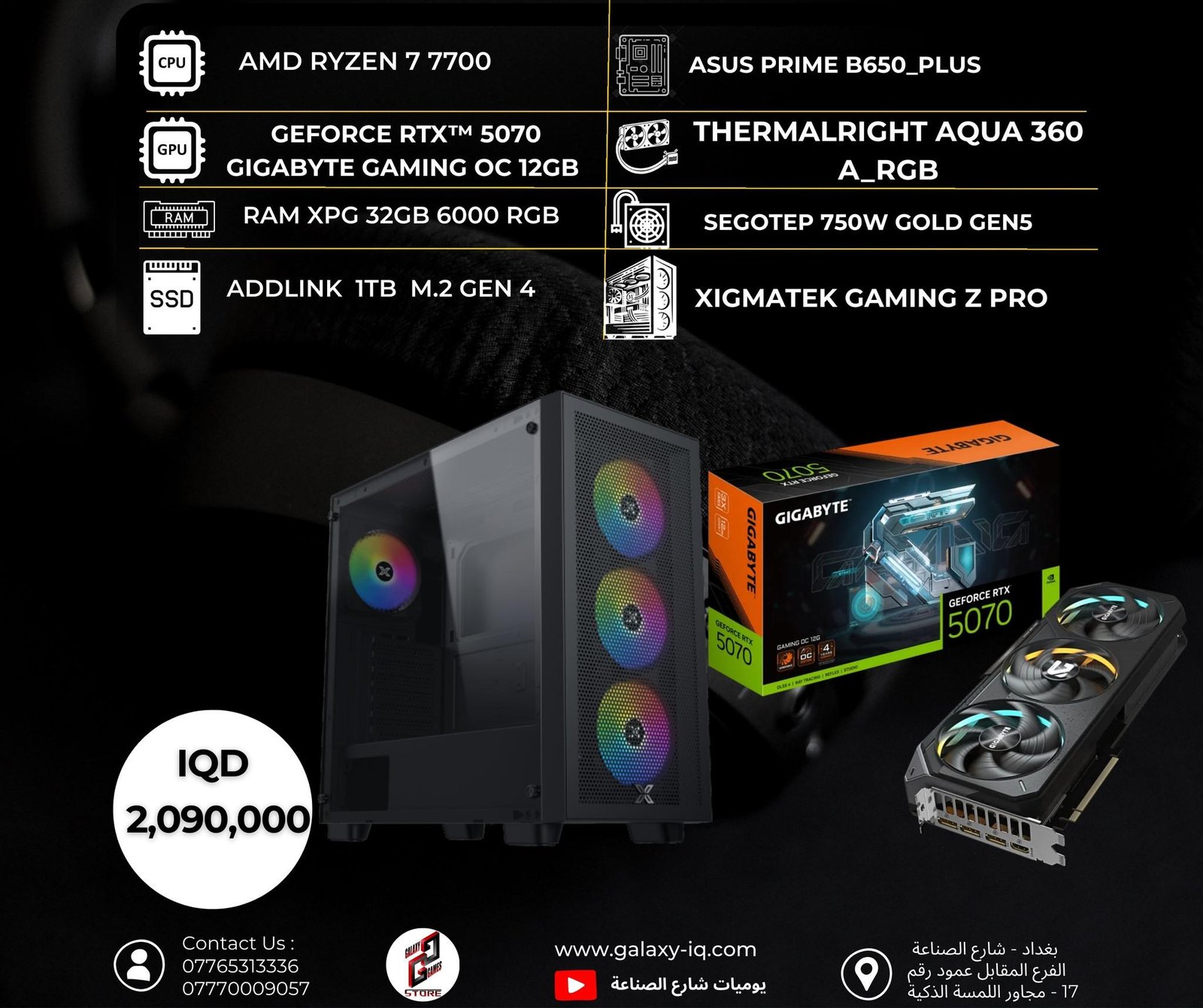 PC BUILD RTX 5070 R7 7700 RAM 32GB SSD 1TB