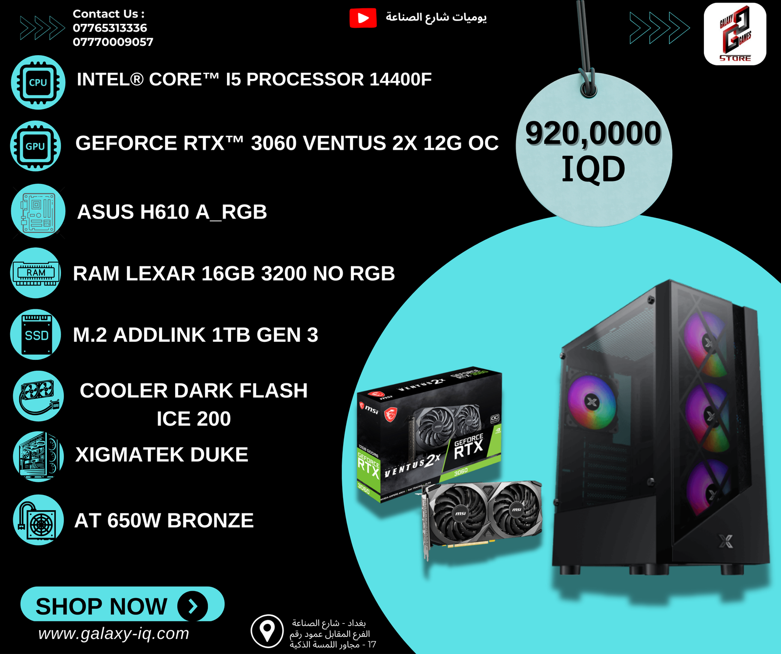 14400f 3060 12gb